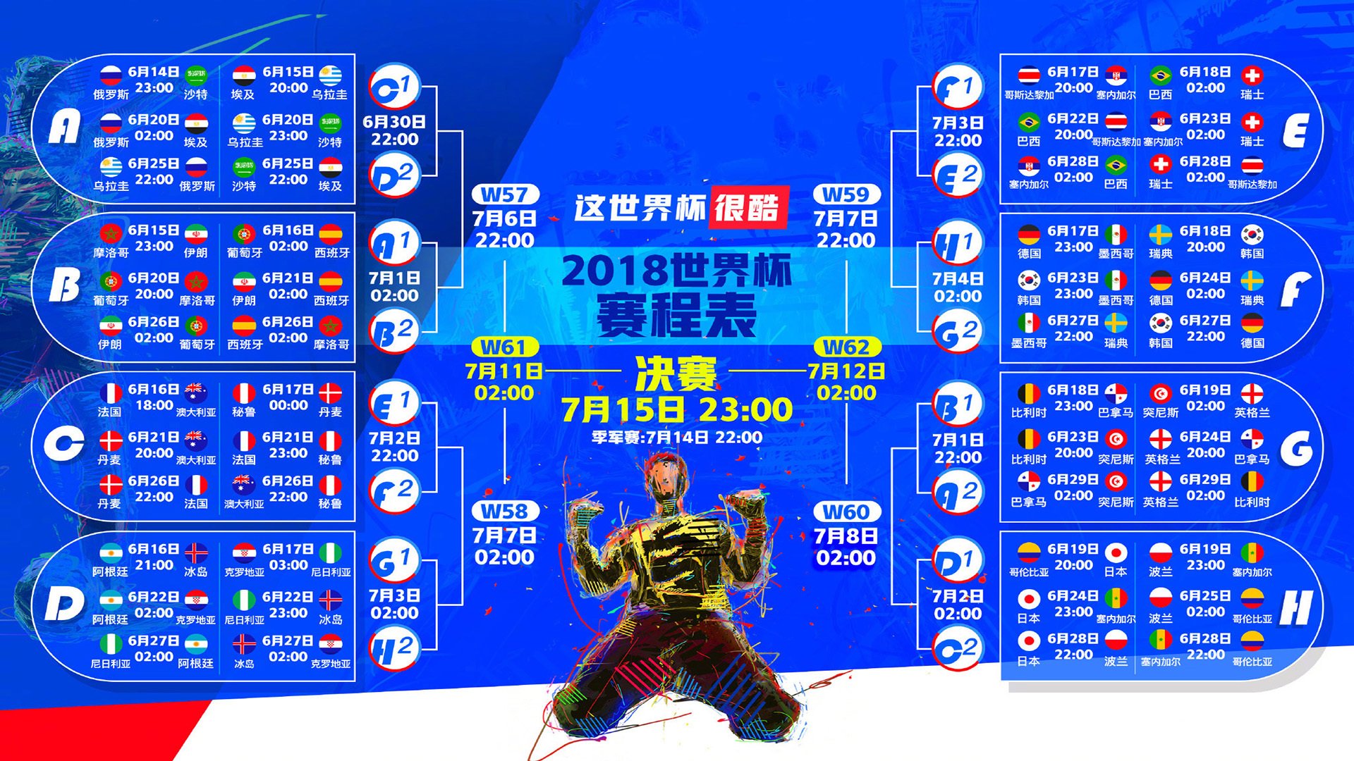 国际青少年短跑跨界营：力量教练与生物力学专家联合授课，短跑力量训练视频